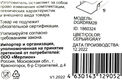 Радиатор для SSD Digma DGRDRM2B черный металл Ret