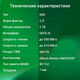 Накопитель SSD Digma SATA-III 2TB DGSR2002TS93T Run S9 2.5 Накопитель SSD Digma SATA-III 2TB DGSR2002TS93T Run S9 2.5