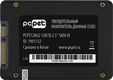 Накопитель SSD PC Pet SATA-III 128GB PCPS128G2 2.5 Накопитель SSD PC Pet SATA-III 128GB PCPS128G2 2.5