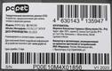 Накопитель SSD PC Pet SATA-III 512GB PCPS512G2 2.5