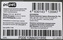 Накопитель SSD PC Pet SATA-III 512GB PCPS512G2 2.5 Накопитель SSD PC Pet SATA-III 512GB PCPS512G2 2.5
