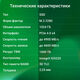 Накопитель SSD Digma PCIe 4.0 x4 1TB DGSM4001TG23T Meta G2 M.2 2280
