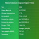 Накопитель SSD Digma PCIe 4.0 x4 1TB DGST4001TG33T Top G3 M.2 2280