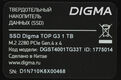 Накопитель SSD Digma PCIe 4.0 x4 1TB DGST4001TG33T Top G3 M.2 2280