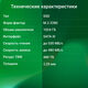 Накопитель SSD Digma SATA-III 1TB DGSR1001TS93T Run S9 M.2 2280 Накопитель SSD Digma SATA-III 1TB DGSR1001TS93T Run S9 M.2 2280