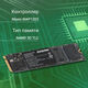 Накопитель SSD Digma PCIe 3.0 x4 512GB DGSM3512GM23T Mega M2 M.2 2280 Накопитель SSD Digma PCIe 3.0 x4 512GB DGSM3512GM23T Mega M2 M.2 2280
