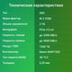 Накопитель SSD Digma PCIe 3.0 x4 2TB DGSM3002TM23T Mega M2 M.2 2280 Накопитель SSD Digma PCIe 3.0 x4 2TB DGSM3002TM23T Mega M2 M.2 2280