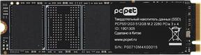 Накопитель SSD PC Pet PCIe 3.0 x4 512GB PCPS512G3 M.2 2280 OEM Накопитель SSD PC Pet PCIe 3.0 x4 512GB PCPS512G3 M.2 2280 OEM