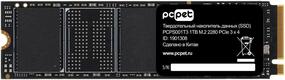 Накопитель SSD PC Pet PCIe 3.0 x4 1TB PCPS001T3 M.2 2280 OEM Накопитель SSD PC Pet PCIe 3.0 x4 1TB PCPS001T3 M.2 2280 OEM