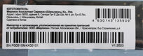 Накопитель SSD PC Pet PCIe 3.0 x4 1TB PCPS001T3 M.2 2280 OEM Накопитель SSD PC Pet PCIe 3.0 x4 1TB PCPS001T3 M.2 2280 OEM