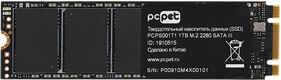 Накопитель SSD PC Pet SATA-III 1TB PCPS001T1 M.2 2280 OEM Накопитель SSD PC Pet SATA-III 1TB PCPS001T1 M.2 2280 OEM