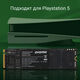 Накопитель SSD Digma PCIe 4.0 x4 2TB DGSM4002TG23T Meta G2 M.2 2280 Накопитель SSD Digma PCIe 4.0 x4 2TB DGSM4002TG23T Meta G2 M.2 2280