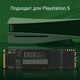 Накопитель SSD Digma PCIe 4.0 x4 1TB DGSM4001TM63T Meta M6 M.2 2280 Накопитель SSD Digma PCIe 4.0 x4 1TB DGSM4001TM63T Meta M6 M.2 2280