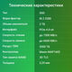 Накопитель SSD Digma PCIe 4.0 x4 2TB DGSM4002TM63T Meta M6 M.2 2280 Накопитель SSD Digma PCIe 4.0 x4 2TB DGSM4002TM63T Meta M6 M.2 2280