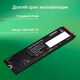 Накопитель SSD Digma PCIe 4.0 x4 1TB DGSM4001TP73T Meta P7 M.2 2280 Накопитель SSD Digma PCIe 4.0 x4 1TB DGSM4001TP73T Meta P7 M.2 2280