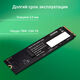 Накопитель SSD Digma PCIe 4.0 x4 2TB DGSM4002TP73T Meta P7 M.2 2280 Накопитель SSD Digma PCIe 4.0 x4 2TB DGSM4002TP73T Meta P7 M.2 2280