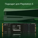 Накопитель SSD Digma PCIe 4.0 x4 4TB DGSM4004TM63T Meta M6 M.2 2280 Накопитель SSD Digma PCIe 4.0 x4 4TB DGSM4004TM63T Meta M6 M.2 2280
