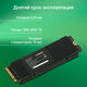 Накопитель SSD Digma PCIe 4.0 x4 4TB DGST4004TG33T Top G3 M.2 2280 Накопитель SSD Digma PCIe 4.0 x4 4TB DGST4004TG33T Top G3 M.2 2280