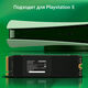 Накопитель SSD Digma PCIe 4.0 x4 4TB DGST4004TG33T Top G3 M.2 2280 Накопитель SSD Digma PCIe 4.0 x4 4TB DGST4004TG33T Top G3 M.2 2280