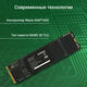 Накопитель SSD Digma PCIe 4.0 x4 512GB DGSM4512GM6ET Meta M6E M.2 2280 Накопитель SSD Digma PCIe 4.0 x4 512GB DGSM4512GM6ET Meta M6E M.2 2280