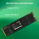 Накопитель SSD Digma PCIe 4.0 x4 2TB DGSM4002TM6ET Meta M6E M.2 2280 Накопитель SSD Digma PCIe 4.0 x4 2TB DGSM4002TM6ET Meta M6E M.2 2280