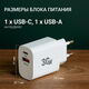 Сетевое зар./устр. Digma DGW3D 30W 3A (PD+QC) USB-C/USB-A универсальное белый (DGW3D0F110WH) Сетевое зар./устр. Digma DGW3D 30W 3A (PD+QC) USB-C/USB-A универсальное белый (DGW3D0F110WH)