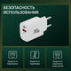 Сетевое зар./устр. Digma DGW3D 30W 3A (PD+QC) USB-C/USB-A универсальное белый (DGW3D0F110WH)
