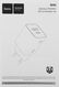 Сетевое зар./устр. Hoco N46 Glorious 20W 3A (PD+QC+AFC) USB-A/Type-C универсальное синий (35318) Сетевое зар./устр. Hoco N46 Glorious 20W 3A (PD+QC+AFC) USB-A/Type-C универсальное синий (35318)