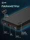 Мобильный аккумулятор Cactus CS-PBFSAA-10000 10000mAh 22.5W 4.5A USB-A/2xUSB-C черный Мобильный аккумулятор Cactus CS-PBFSAA-10000 10000mAh 22.5W 4.5A USB-A/2xUSB-C черный