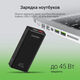 Мобильный аккумулятор Digma DGPF10E 10000mAh QC3.0/PD3.0 45W 4.5A USB-A/USB-C черный (DGPF10E45ABK) Мобильный аккумулятор Digma DGPF10E 10000mAh QC3.0/PD3.0 45W 4.5A USB-A/USB-C черный (DGPF10E45ABK)