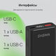 Мобильный аккумулятор Digma DGPF10E 10000mAh QC3.0/PD3.0 45W 4.5A USB-A/USB-C черный (DGPF10E45ABK) Мобильный аккумулятор Digma DGPF10E 10000mAh QC3.0/PD3.0 45W 4.5A USB-A/USB-C черный (DGPF10E45ABK)