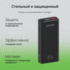 Мобильный аккумулятор Digma DGPF10E 10000mAh QC3.0/PD3.0 45W 4.5A USB-A/USB-C черный (DGPF10E45ABK) Мобильный аккумулятор Digma DGPF10E 10000mAh QC3.0/PD3.0 45W 4.5A USB-A/USB-C черный (DGPF10E45ABK)