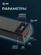 Мобильный аккумулятор Cactus CS-PBFSKA-30000 30000mAh 22.5W 4.5A USB-A/USB-C черный Мобильный аккумулятор Cactus CS-PBFSKA-30000 30000mAh 22.5W 4.5A USB-A/USB-C черный