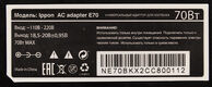 Блок питания Ippon E70 автоматический 70W 18.5V-20V 11-connectors 3.5A от бытовой электросети LED индикатор Блок питания Ippon E70 автоматический 70W 18.5V-20V 11-connectors 3.5A от бытовой электросети LED индикатор