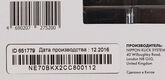 Блок питания Ippon E70 автоматический 70W 18.5V-20V 11-connectors 3.5A от бытовой электросети LED индикатор Блок питания Ippon E70 автоматический 70W 18.5V-20V 11-connectors 3.5A от бытовой электросети LED индикатор