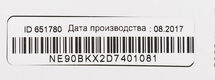 Блок питания Ippon E90 автоматический 90W 18.5V-20V 11-connectors 4.5A от бытовой электросети LED индикатор