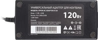 Блок питания Ippon E120 автоматический 120W 18.5V-20V 11-connectors 6.0A от бытовой электросети LED индикатор Блок питания Ippon E120 автоматический 120W 18.5V-20V 11-connectors 6.0A от бытовой электросети LED индикатор