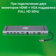 Стыковочная станция Digma DS-950