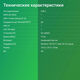 Стыковочная станция Digma DS-945
