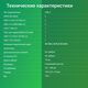 Стыковочная станция Digma DS-580