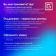 Oklick
Мышь Оклик 905G INVASION черный оптическая 3600dpi USB для ноутбука 6but (405626) Oklick
Мышь Оклик 905G INVASION черный оптическая 3600dpi USB для ноутбука 6but (405626)