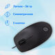 Oklick
Мышь Оклик 195M for business черный оптическая 1200dpi USB для ноутбука 3but (M218 Black)