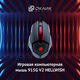 Oklick
Мышь Оклик 915G HELLWISH V2 черный/серый оптическая 4800dpi USB 6but (1003993)