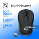 Oklick
Мышь Оклик 665MW черный оптическая 1600dpi беспров. USB для ноутбука 3but (1025130)