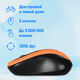 Oklick
Мышь Оклик 675MW черный/оранжевый оптическая 1200dpi беспров. USB для ноутбука 3but (1025920) Oklick
Мышь Оклик 675MW черный/оранжевый оптическая 1200dpi беспров. USB для ноутбука 3but (1025920)