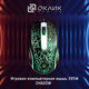 Oklick
Мышь Оклик 395M SHADOW черный оптическая 1500dpi USB для ноутбука 3but (1102286) Oklick
Мышь Оклик 395M SHADOW черный оптическая 1500dpi USB для ноутбука 3but (1102286)