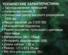 Oklick
Мышь Оклик 395M SHADOW черный оптическая 1500dpi USB для ноутбука 3but (1102286) Oklick
Мышь Оклик 395M SHADOW черный оптическая 1500dpi USB для ноутбука 3but (1102286)