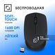 Oklick
Мышь Оклик 486MW черный оптическая 1600dpi беспров. USB для ноутбука 3but (1196555)