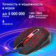 Oklick
Мышь Оклик 896G черный оптическая 12800dpi USB для ноутбука 5but (1431690) Oklick
Мышь Оклик 896G черный оптическая 12800dpi USB для ноутбука 5but (1431690)