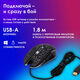 Oklick
Мышь Оклик 896G черный оптическая 12800dpi USB для ноутбука 5but (1431690) Oklick
Мышь Оклик 896G черный оптическая 12800dpi USB для ноутбука 5but (1431690)
